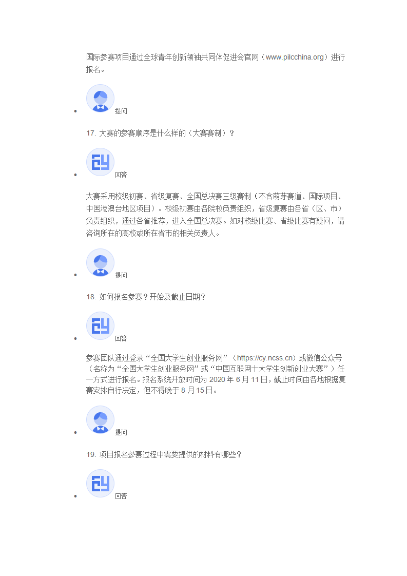 https://mmbiz.qpic.cn/mmbiz_png/sTnsW2tHUkL0t4nAfRDJIYHdcfsIZ6aaL92ZaiafZxnfwib45ft6kuryjj7zlDcC1AOLcAuelC9eGxS8TM7jKibAQ/640?wx_fmt=png
