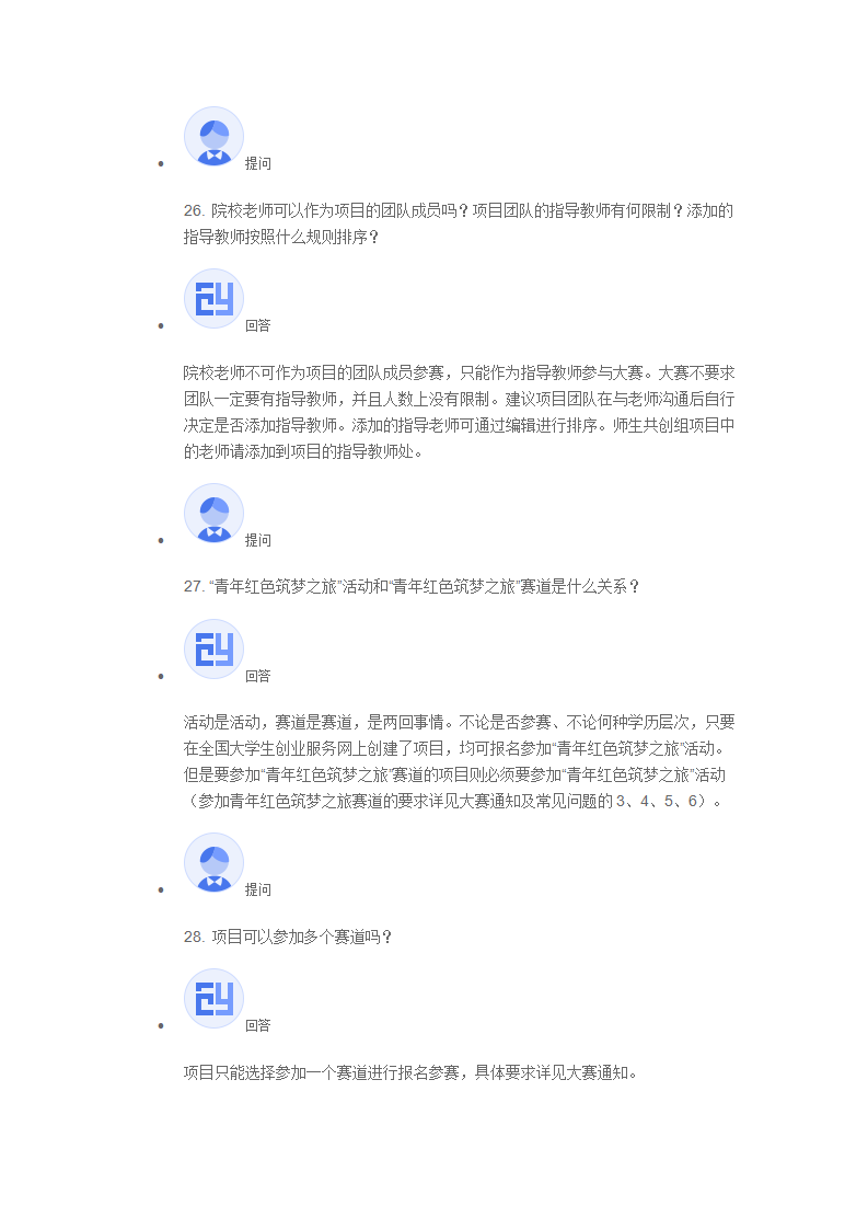 https://mmbiz.qpic.cn/mmbiz_png/sTnsW2tHUkL0t4nAfRDJIYHdcfsIZ6aaxq8orI053iaaX3bYiaCY68bMSNkjrqwYakKnPCTPtnZLL3PfhYASTv9Q/640?wx_fmt=png