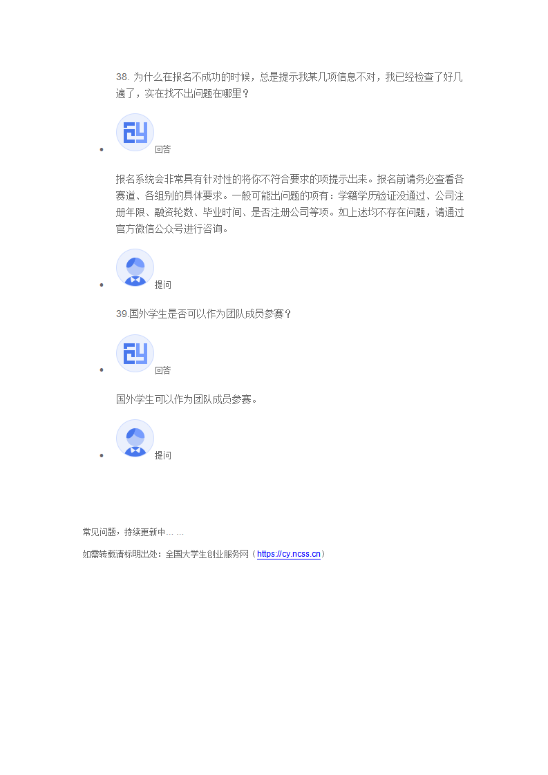 https://mmbiz.qpic.cn/mmbiz_png/sTnsW2tHUkL0t4nAfRDJIYHdcfsIZ6aajdPd0e1hXIWbGYT62Km0xTINy9P4zUwKPgjgDwicCHtRPE4mF1rS3Rg/640?wx_fmt=png