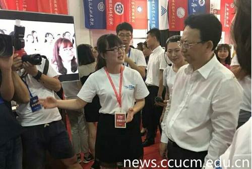 http://news.ccucm.edu.cn/_mediafile/newss/2018/09/05/508kut8fkl.jpg