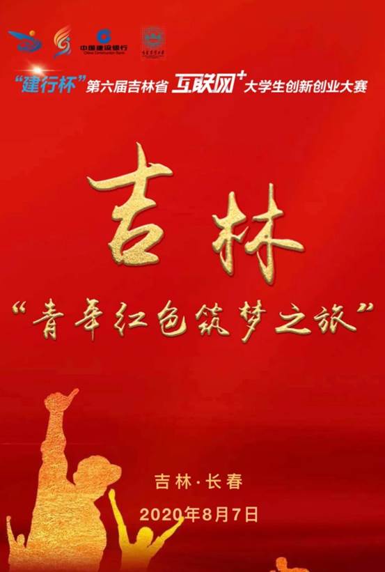 微信图片_20200805155903