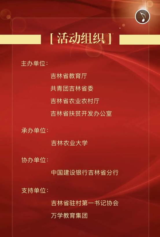 微信图片_20200805155909