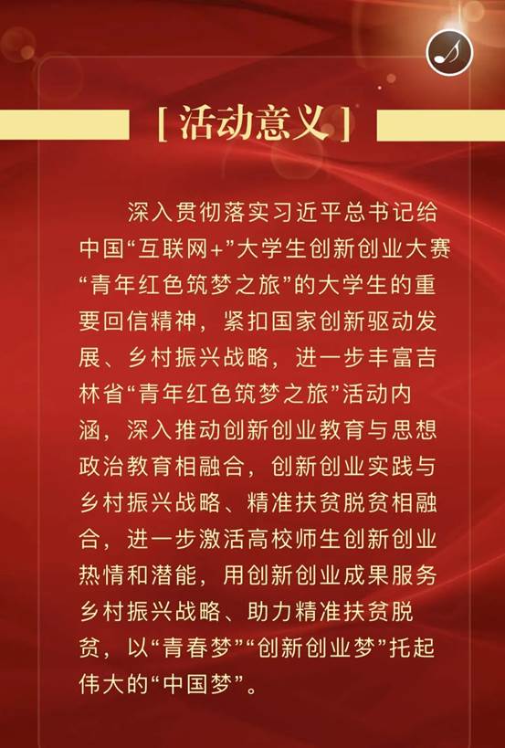 微信图片_20200805155912
