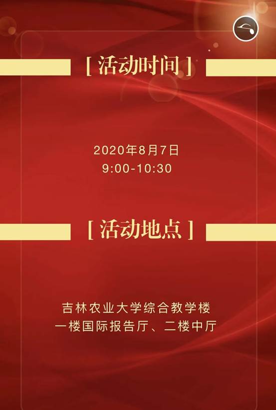 微信图片_20200805155915