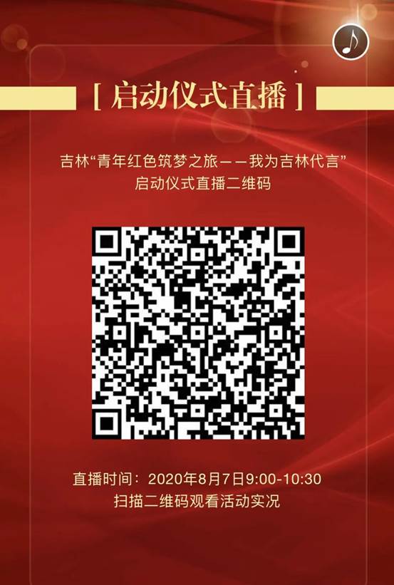 微信图片_20200805155920