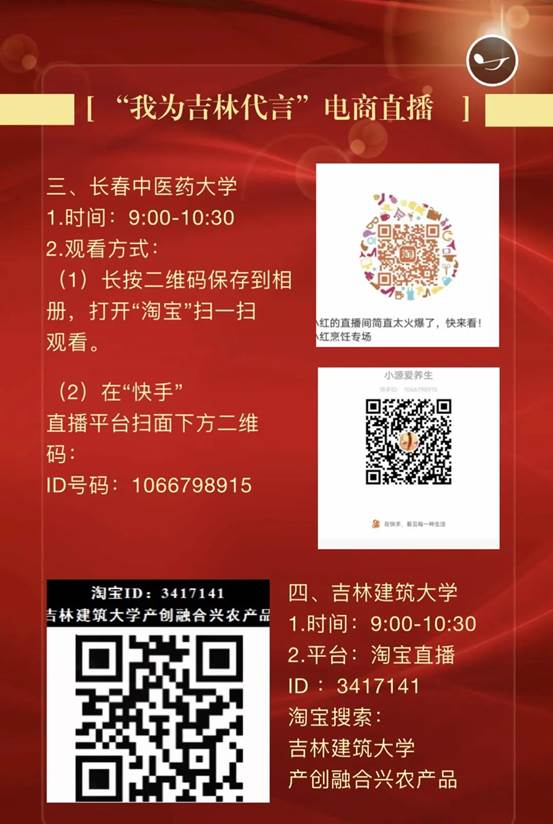 微信图片_20200805155930