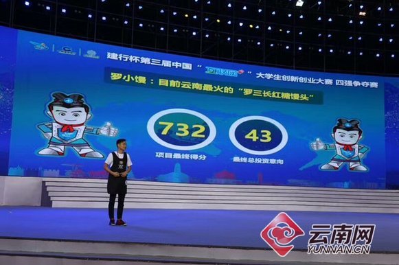 http://society.yunnan.cn/images/attachement/jpg/site2/20180505/d8cb8a0d4d0e1c57aa4f54.jpg