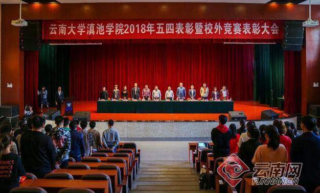 http://society.yunnan.cn/images/attachement/jpg/site2/20180505/d8cb8a0d4d0e1c57aa4f58.jpg