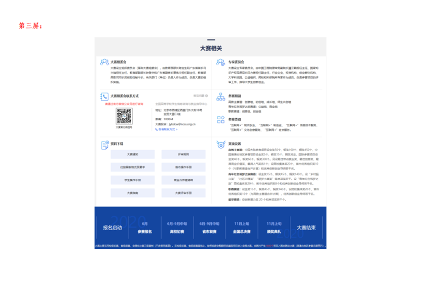 https://mmbiz.qpic.cn/mmbiz_png/sTnsW2tHUkL0t4nAfRDJIYHdcfsIZ6aaxNzd4yF1lsD6UU41cbtyVU7D1Tb2LlVCibAXvU73fmHoSMbIYefnnBw/640?wx_fmt=png