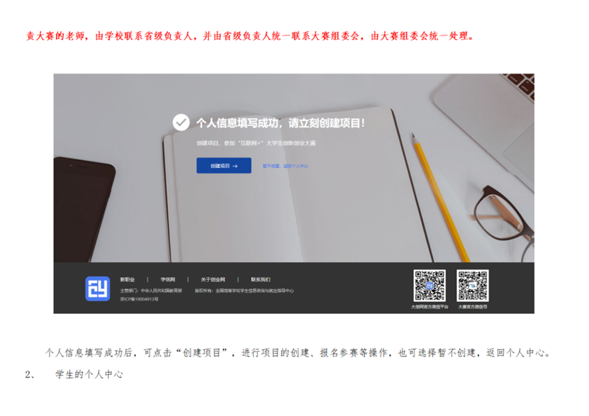 https://mmbiz.qpic.cn/mmbiz_png/sTnsW2tHUkL0t4nAfRDJIYHdcfsIZ6aau7b2NU05VLJyhxcib1832aqNfakjLktzoSAVIQKicleW3amKXtT2jzAA/640?wx_fmt=png