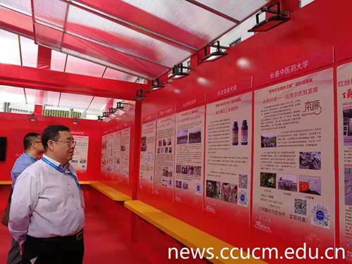 http://news.ccucm.edu.cn/_mediafile/newss/2018/10/20/5bji7k687z.jpg