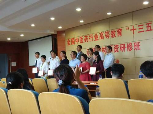 http://ztxy.ccucm.edu.cn/_mediafile/ztxy/2018/08/30/1app35pj6e.jpg