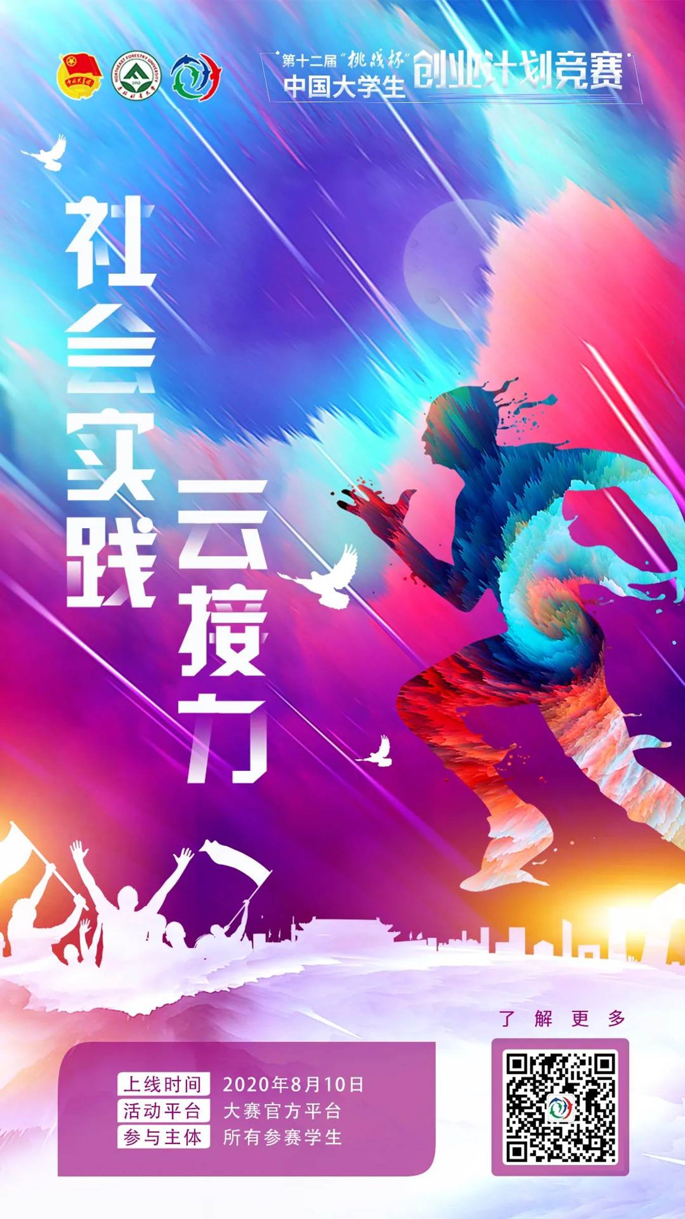 https://mmbiz.qpic.cn/mmbiz_jpg/h1H76iaX7oFdp4MCey6lnAsPMpOR7RqDvl2YFpGl51o3VphnESzib1pZCFxqPhSxRduGt0ENxySkTiaibqu1orkYPg/640?wx_fmt=jpeg