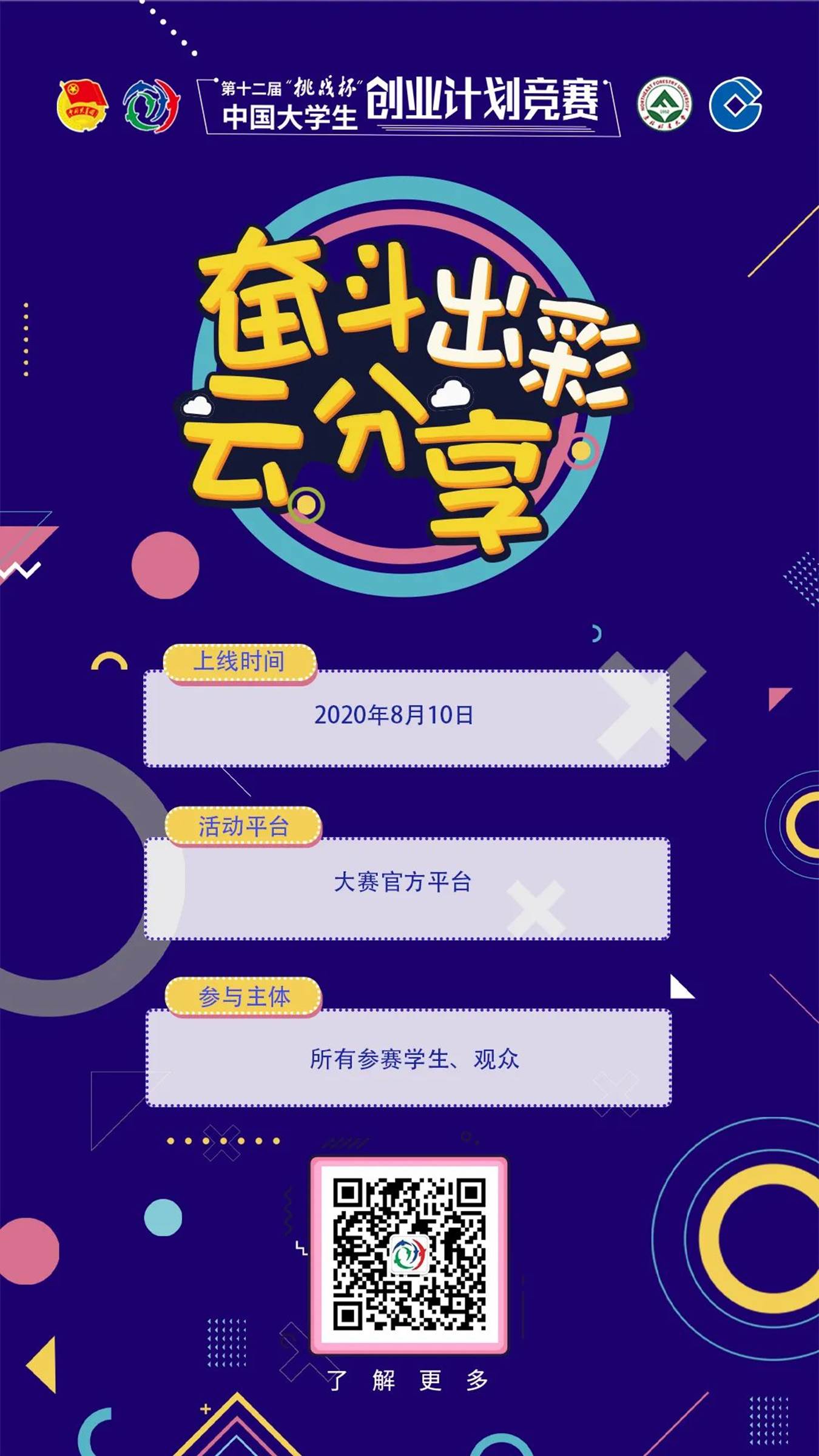 https://mmbiz.qpic.cn/mmbiz_jpg/h1H76iaX7oFdkHicMVm779D4lYpE9bhSqulDrWialLoZMcHcBgezxicEEx427hRNLCPicFicIx1oMRmdgGcTAibENEs0g/640?wx_fmt=jpeg