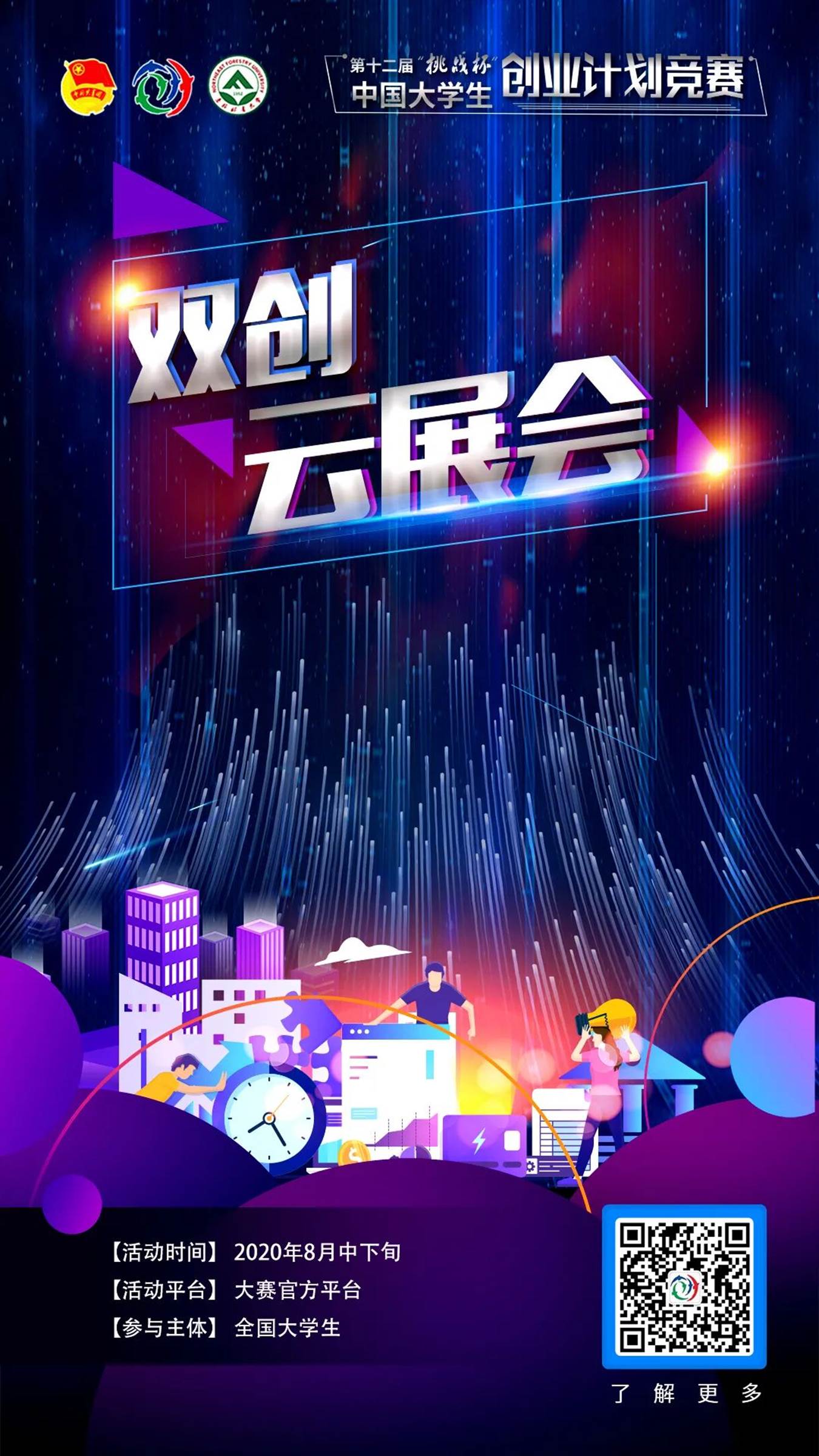 https://mmbiz.qpic.cn/mmbiz_jpg/h1H76iaX7oFdp4MCey6lnAsPMpOR7RqDvQO469jcqSpFr8TX2nv8DicwicmyMCiaBoN3SicaHlZicqgZOcRmh6BYwSWQ/640?wx_fmt=jpeg