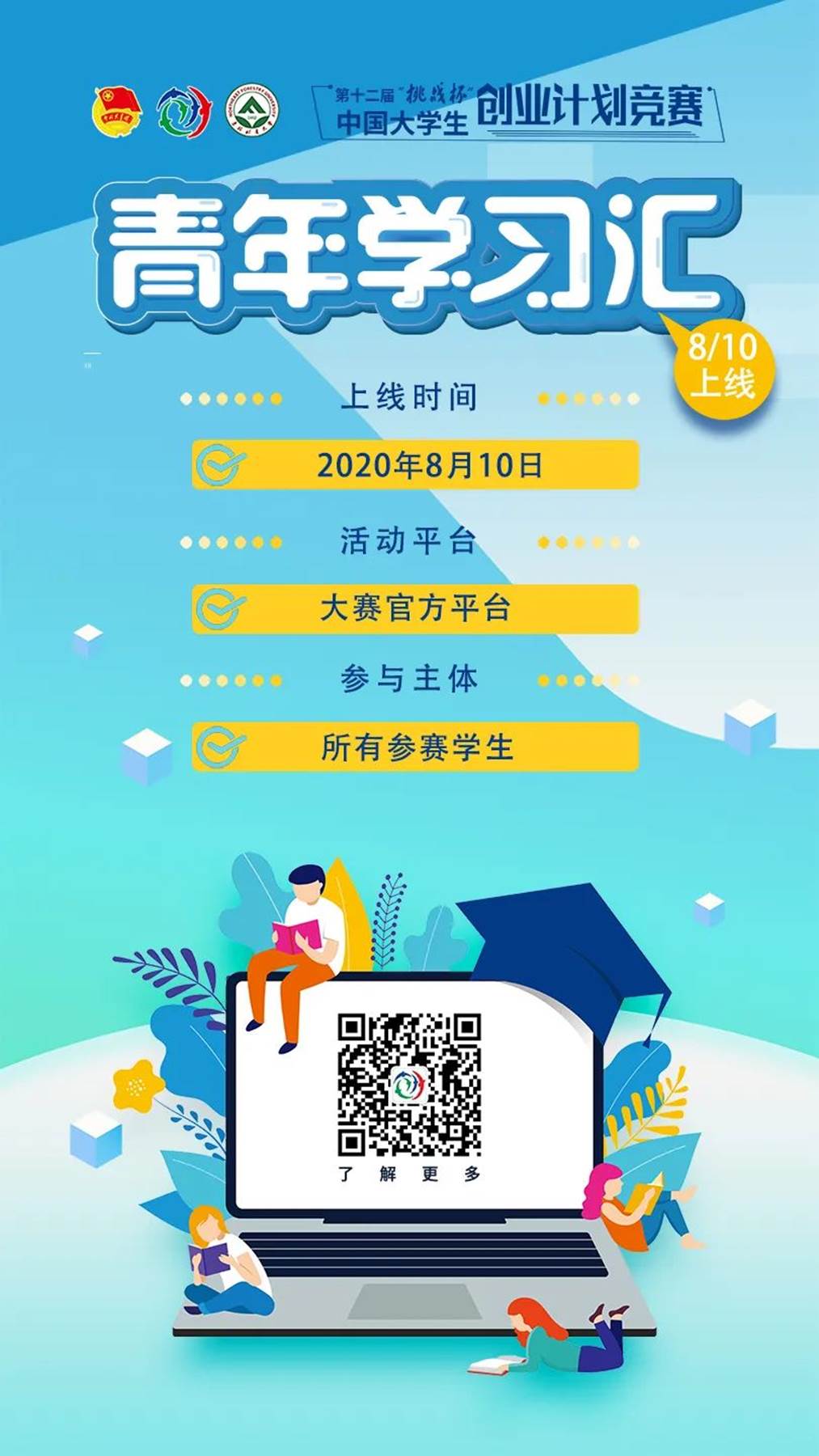 https://mmbiz.qpic.cn/mmbiz_jpg/h1H76iaX7oFdp4MCey6lnAsPMpOR7RqDvYlYhYAxrdOgibTuFQRibC4hibaU2ZjnadrAnRrRpOBFicE2p98HBODdrXQ/640?wx_fmt=jpeg