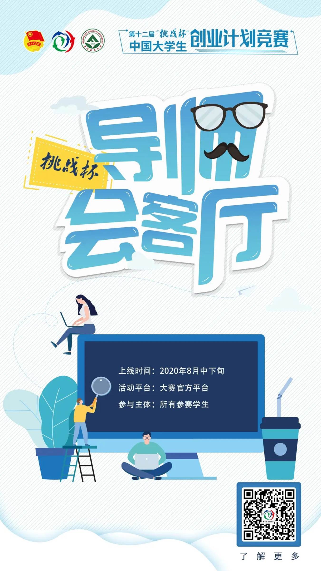 https://mmbiz.qpic.cn/mmbiz_jpg/h1H76iaX7oFdp4MCey6lnAsPMpOR7RqDvxGrwlOlmBhGmP4icsx9kGNRicfib3eKtXdy22iamYo4a4sCcc9nTKicgX1Q/640?wx_fmt=jpeg
