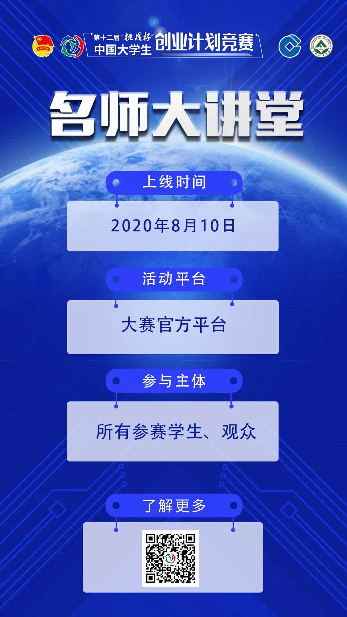 https://mmbiz.qpic.cn/mmbiz_jpg/h1H76iaX7oFdp4MCey6lnAsPMpOR7RqDvxOyzVDsVY8haGFoWZxtb8fpIOrkibQJgVeC3xiajCAZdBTYlxXE8SBvw/640?wx_fmt=jpeg