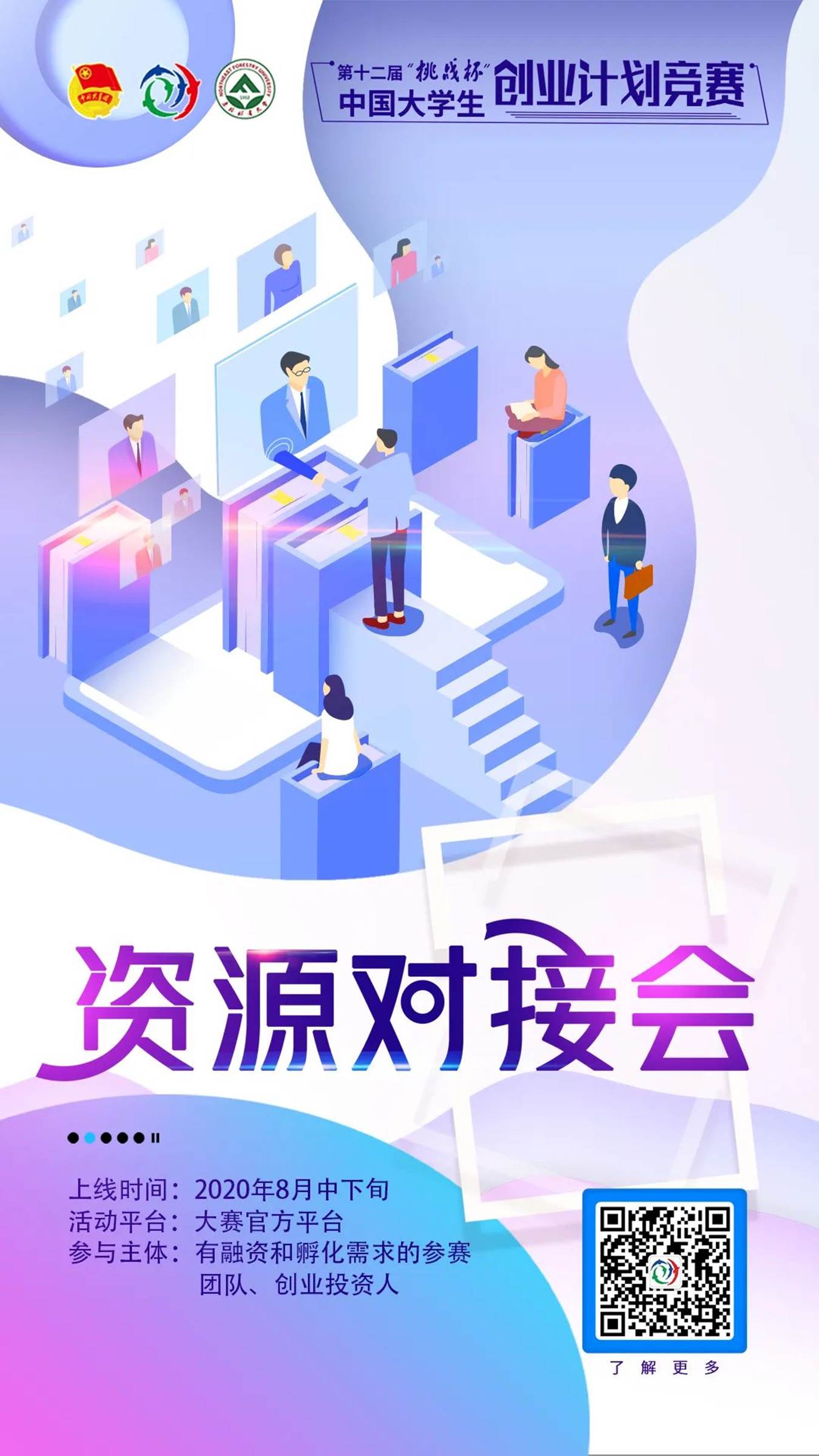 https://mmbiz.qpic.cn/mmbiz_jpg/h1H76iaX7oFdp4MCey6lnAsPMpOR7RqDvT7TNP8Kt3qzKEzH8icepDfKx5c2twLosrPBdC3fBYLJPJLic8RYfjmNg/640?wx_fmt=jpeg