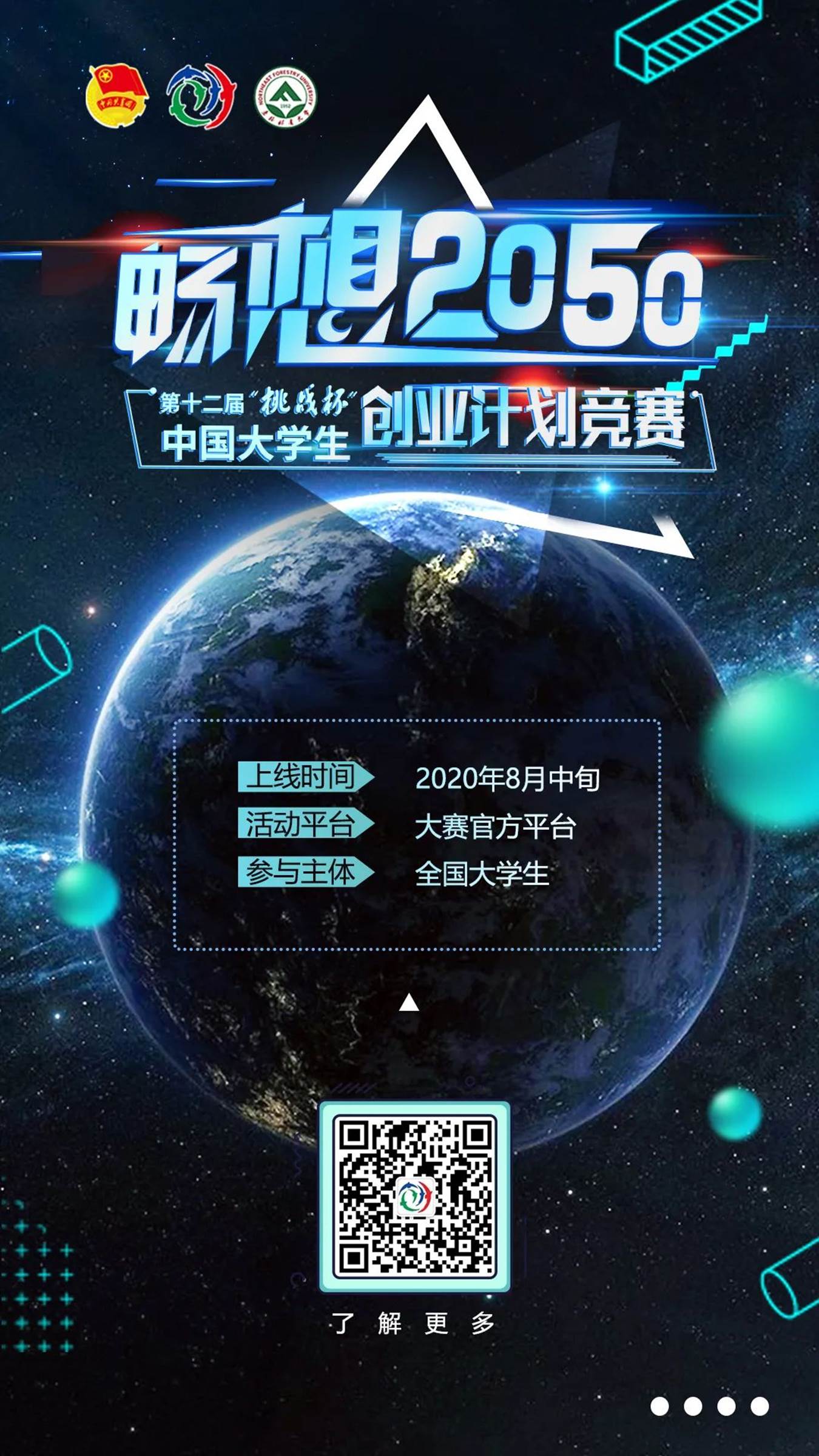 https://mmbiz.qpic.cn/mmbiz_jpg/h1H76iaX7oFdp4MCey6lnAsPMpOR7RqDvbLO6gouxRs6MzlutXpE2l1PFOJejUbRjpBBRicCty2wonRo7ukycJHA/640?wx_fmt=jpeg