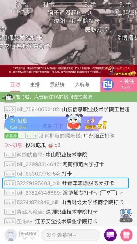 https://mmbiz.qpic.cn/mmbiz_jpg/C1nIVrazMhbWKT1QxT4ShPmuqj6cwictQK11r39padqFHc8BauJWrMibN0K1yyKTDejrC45n5ZqBcjl7ILahHpXA/640?wx_fmt=jpeg