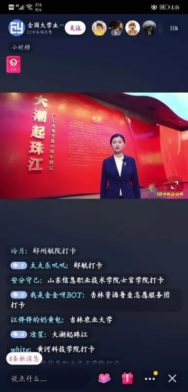 https://mmbiz.qpic.cn/mmbiz_jpg/C1nIVrazMhbWKT1QxT4ShPmuqj6cwictQCicQl3yukbbMtsA1l3CMQicq0rVHfxcGRkWicdnIl8iayibuju4YQLu2oUA/640?wx_fmt=jpeg