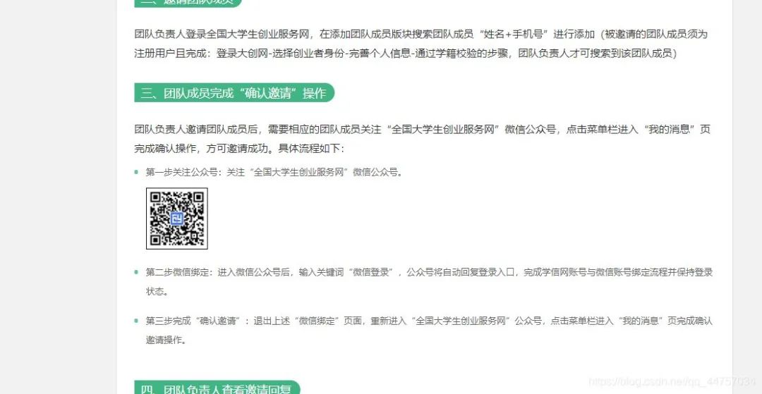 https://mmbiz.qpic.cn/mmbiz_jpg/rPib3rKtnado1rPiaqKVUoGQYHLCaiaqpxnAveuGoSrpN5hNJOjdgPozwrpjVQoByARzsvXQG72SHSvcsHYzy3fWg/640?wx_fmt=jpeg