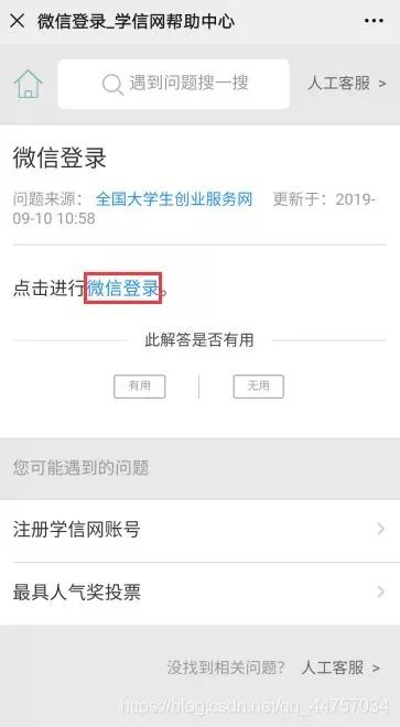 https://mmbiz.qpic.cn/mmbiz_jpg/rPib3rKtnado1rPiaqKVUoGQYHLCaiaqpxn197VdL0Rs1MVxVKYibJnHqmQ7NcjicHAmJ4TSsRnChxtT4TnxSEkibSlQ/640?wx_fmt=jpeg