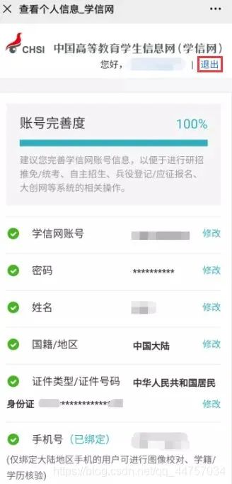 https://mmbiz.qpic.cn/mmbiz_jpg/rPib3rKtnado1rPiaqKVUoGQYHLCaiaqpxnqDzOtwcF59QiaWhdmPbiayBr5SjpNgv4A1hTNEqcEqkMdCyk9iaBviaHCw/640?wx_fmt=jpeg