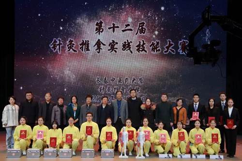 http://ztxy.ccucm.edu.cn/_mediafile/ztxy/2018/12/13/6al0a7qqbi.jpg