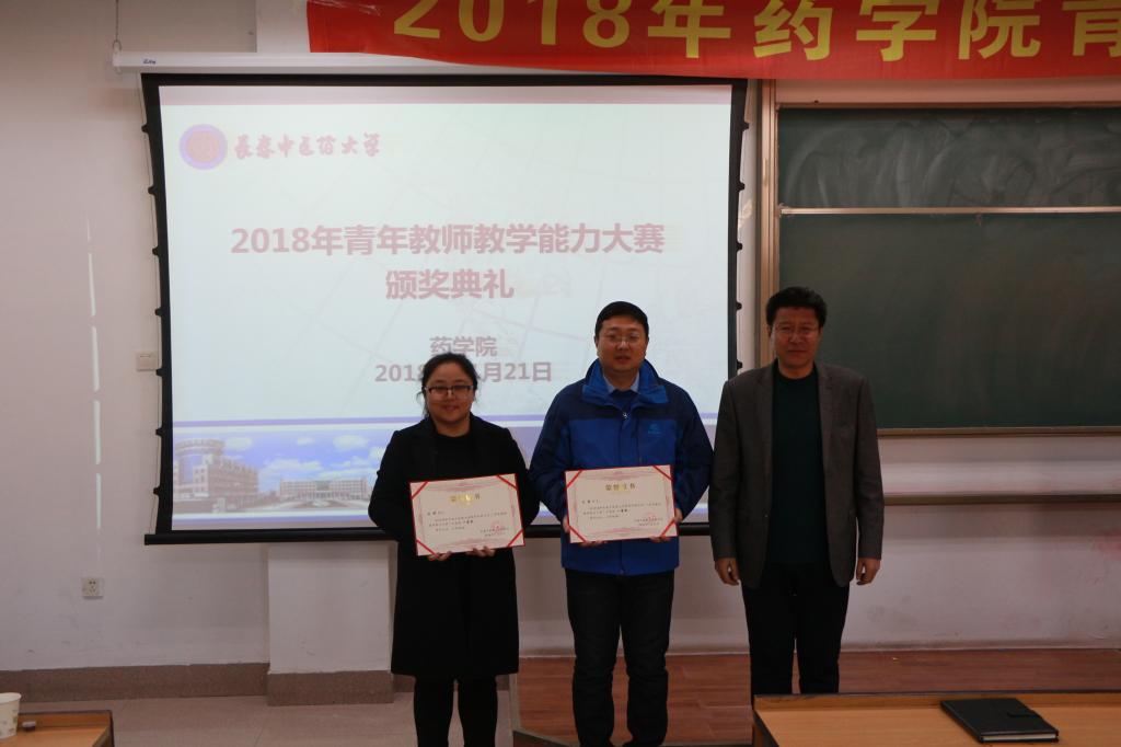 http://yxy.ccucm.edu.cn/_mediafile/yxy/2018/11/22/26b50p4clh.jpg