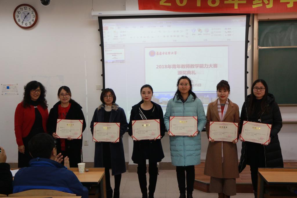 http://yxy.ccucm.edu.cn/_mediafile/yxy/2018/11/22/1ieal3jcni.jpg