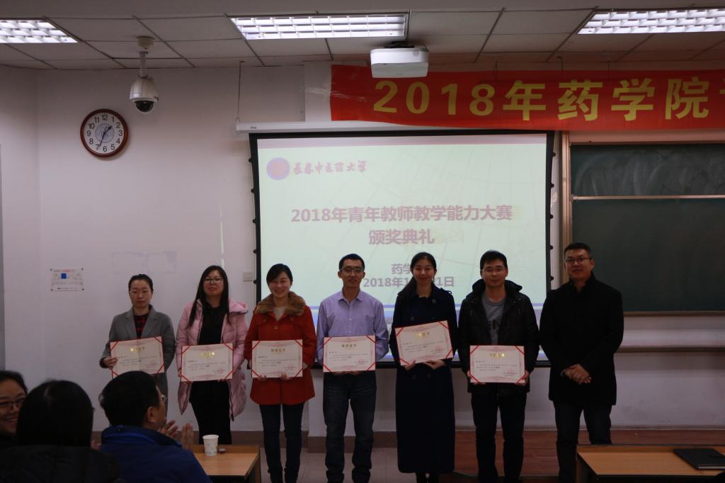 http://yxy.ccucm.edu.cn/_mediafile/yxy/2018/11/22/17clo2icp3.jpg