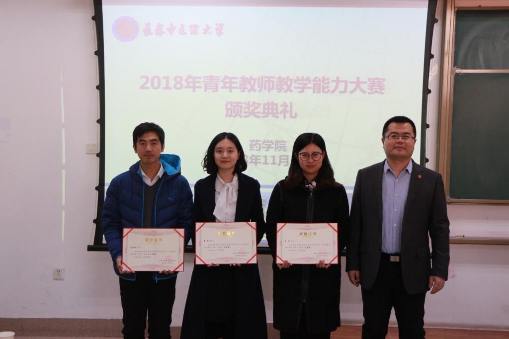 http://yxy.ccucm.edu.cn/_mediafile/yxy/2018/11/22/1gubbt0cqy.jpg