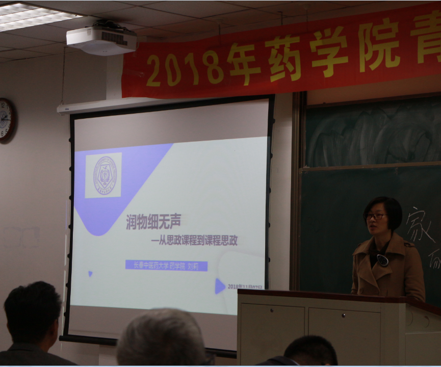 http://yxy.ccucm.edu.cn/_mediafile/yxy/2018/11/22/2lhp8kccu9.png